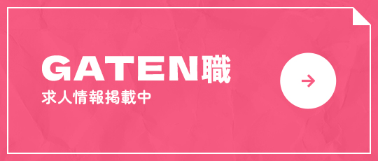 bnrhalf_gaten_off