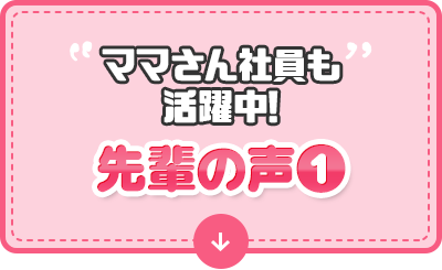 bnrhalf_voice_01