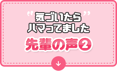 bnrhalf_voice_02